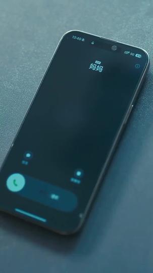 我的三個兒子是大佬 第9集