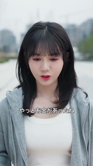お嬢様 頂点への逆襲！ 第 6 話