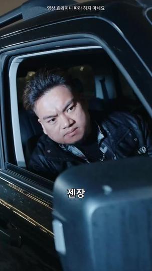 도심의 포식자 제8회