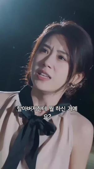 무적의 정비사 제4회