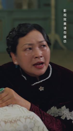 此生不负相思意 第8集