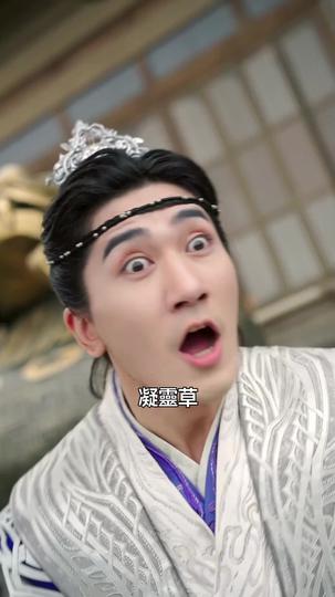 玄幻：我有神級天賦 第4集