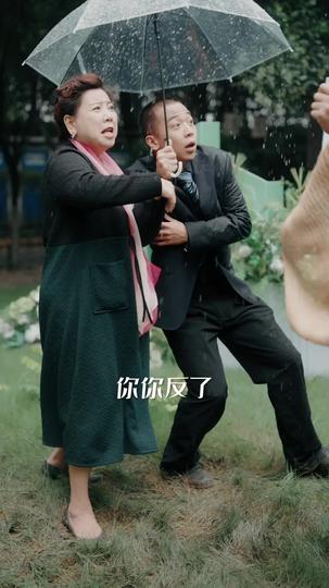 婚礼当天我改娶女神 第5集