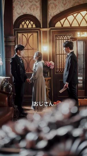 百年の恋～血月に誓う愛 第 3 話