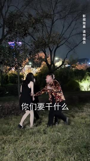 打工皇帝 第11集
