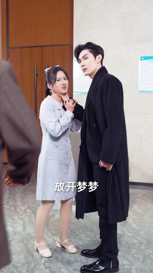 爱不单行 第10集