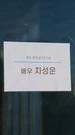 제5회