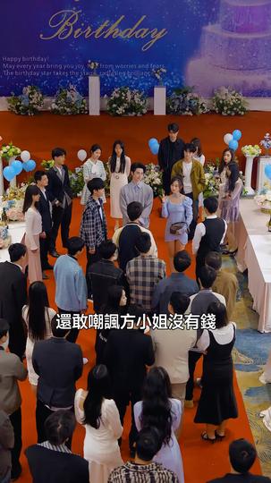 不愛後，白月光後悔了 第9集