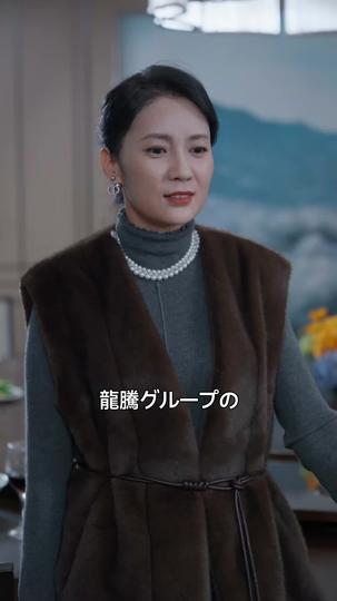絶縁後、毒息子が大慌て！ 第 10 話