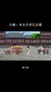第10集