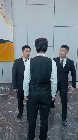 千金大小姐，我不伺候了 第2集