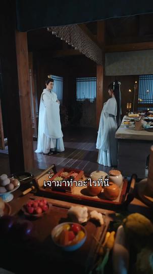  ป่วนรักยัยแม่ครัว ที่2ตอน