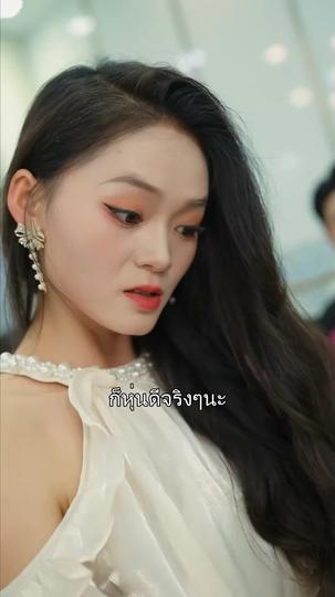 รอยรักรอยแค้น ที่6ตอน