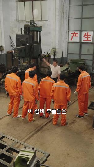 퇴직 후 대역습 제5회