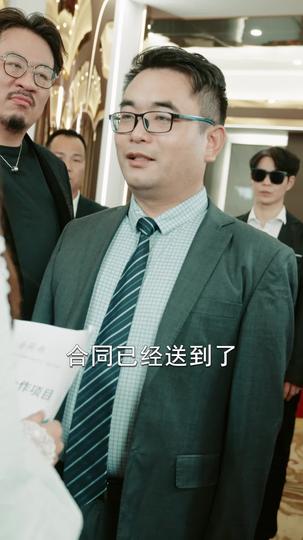 藏龙 第11集