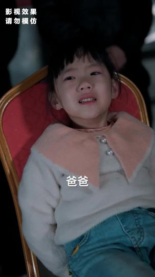 铁血杀神 第5集