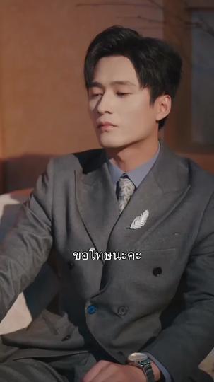 พาดหัวข่าว…ว่ารักเธอ ที่3ตอน