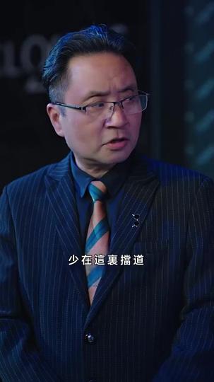 叔的小祖宗閃婚後寵爆了 第10集