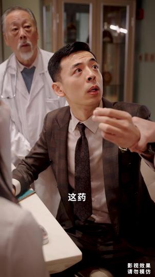 赠妻锦绣繁华 第2集