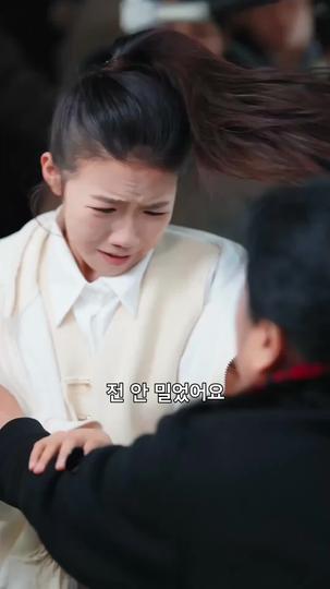 꼰대 노부부의 악마 가족 제3회