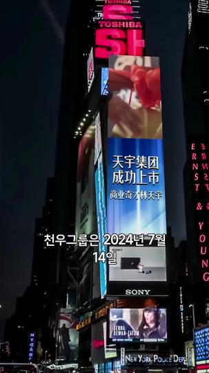 촌에서 온 아버지 제1회