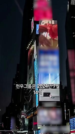 촌에서 온 아버지 제1회