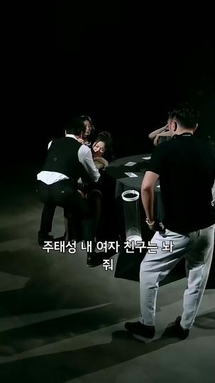 데스 룰렛 제4회