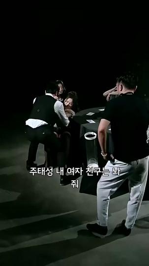 데스 룰렛 제4회