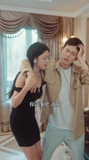 镇龙天王 第5集