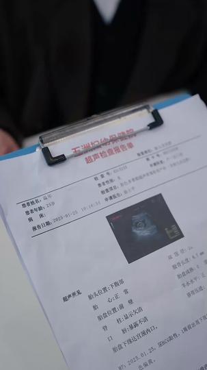 날 사랑하지 않는 그 남자 제1회