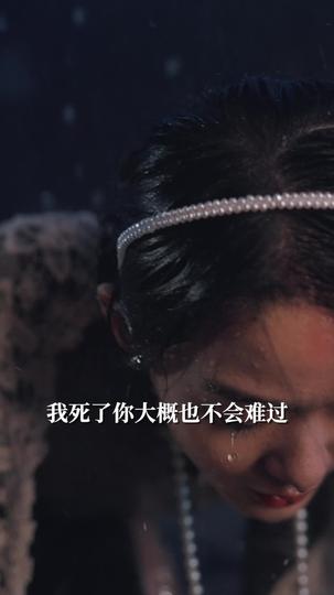此生不负相思意 第11集