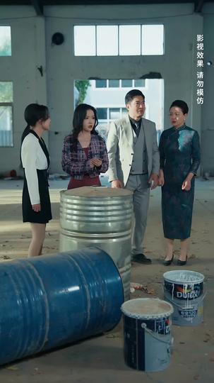 皎皎月色落孤星 第4集
