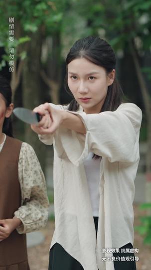 归来之路 第9集