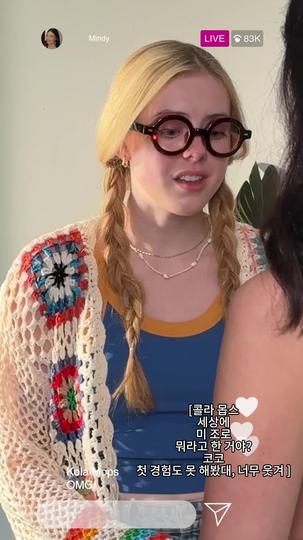 하키팀 캡틴과의 비밀 거래 제2회