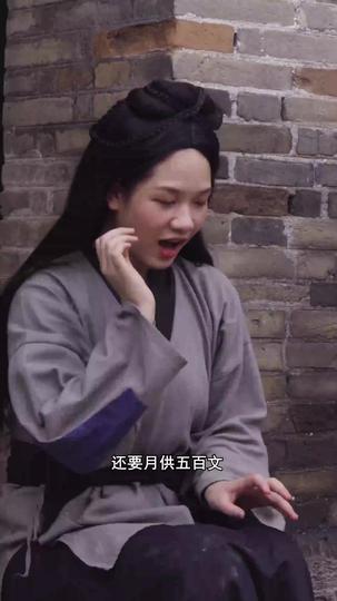 农女致富 第6集