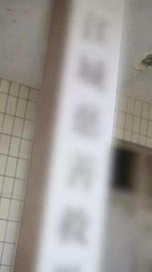 다시 태어난 재벌 아들 제1회