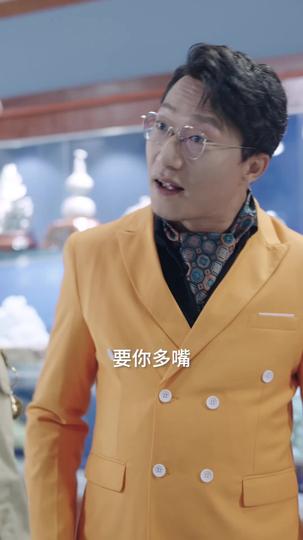 无上神瞳 第8集