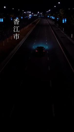 籠中雀 第1集