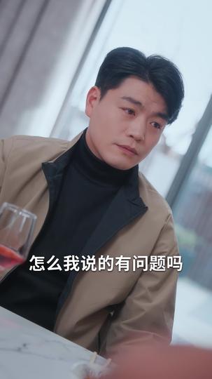 情深似悔 第10集