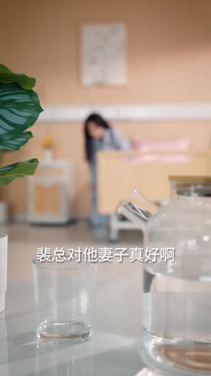 当爱恨如潮生 第7集