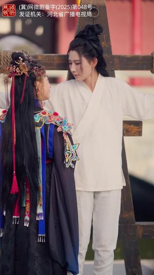 花落情消泪无声 第8集