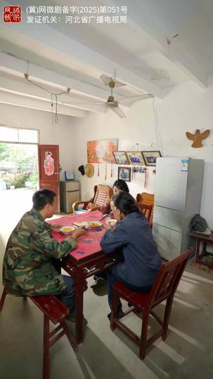 万里归乡 第2集