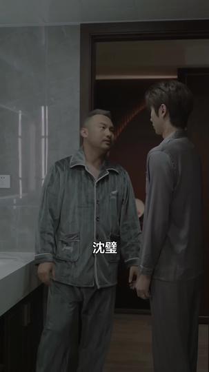 籠中雀 第11集