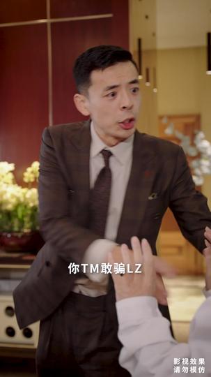 赠妻锦绣繁华 第4集