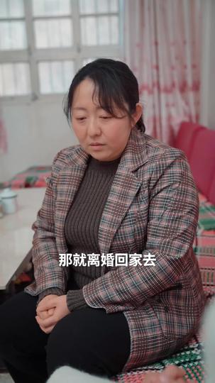 爱意满乡间 第3集