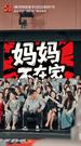 第10集