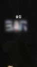 제8회