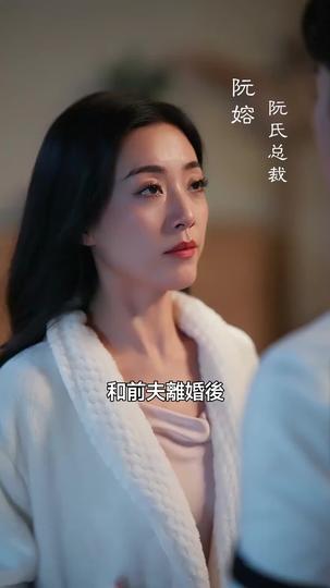 去有你的地方 第1集