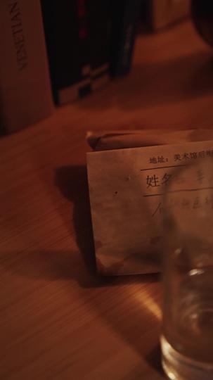 妈妈的超能力 第2集