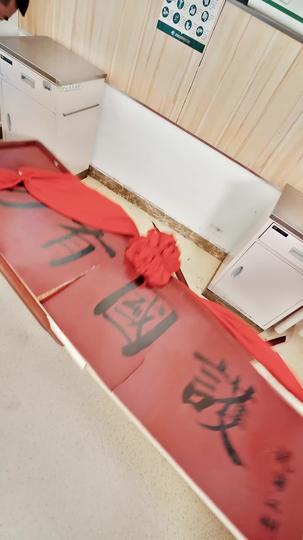 风起南天 第3集